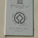 Tunisia: Carthage ia a World Heritage Site