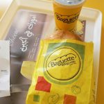 Tunisia: Carthage - modern fast food shop