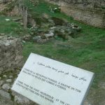 Tunisia: Carthage - tombs in the Antonine baths