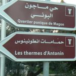 Tunisia: Carthage - directions to the Antonine baths ruins