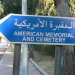 Tunisia, Carthage American war cemetery sign