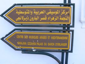 Tunisia, Sidi Bou Said, direction sign to Ennejma Ezzahra