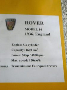 Serbia, Belgrade Auto Museum car display -  1936 Rover