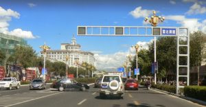 Tibet: Lhasa - entering downtown with Hotel international in background.