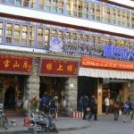 Tibet: Lhasa - Tibetan Quarter of the city;  entrance to