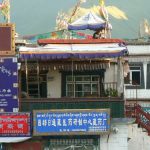 Tibet: Lhasa - Tibetan Quarter of the city;  police lookout