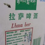 Tibet: Lhasa - favorite beer