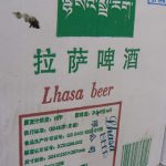 Tibet: Lhasa - favorite beer