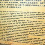 Tibet: Lhasa - Tibetan Quarter of the city;  description of