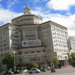 Tibet: Lhasa - Continental Hotel