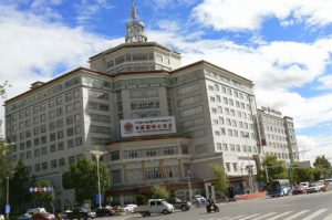 Tibet: Lhasa - Continental Hotel