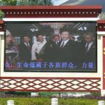 Tibet: Lhasa - Summer Palace An obnoxious digital billboard at the