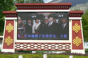 Tibet: Lhasa - Summer Palace An obnoxious digital billboard at the