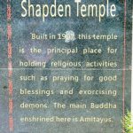Tibet: Lhasa - Summer Palace Shapden Temple description.