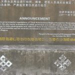 Tibet: Lhasa - Pabonka Monastery.  Chinese notice not to enter