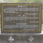 Tibet: Lhasa - Pabonka Monastery.  A posted Chinese warning on
