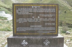 Tibet: Lhasa - Pabonka Monastery.  A posted Chinese warning on