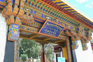 Tibet: Lhasa - Sera Monastery main entry gate detail.