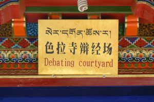 Tibet: Lhasa - Sera Monastery. Entrance to the debating courtyard.