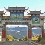 Tibet - entry gate to the national reserve where Everest