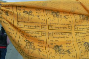 Tibet - close-up of a prayer flag.