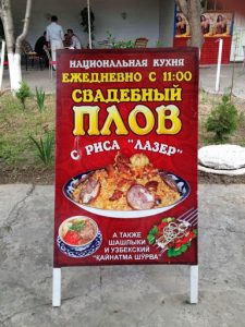 Uzbekistan: Tashkent Restaurant advertising the national dish called 'plov'.