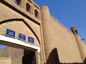 Uzbekistan: Khiva Entrance to the Tosh Hovli Palace.