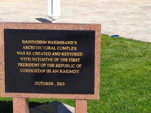 Uzbekistan: Bukhara entry sign for the Bahouddin Nakshband Mausoleum a holy