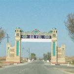 Uzbekistan: Khiva to Nukus A brick and mosaic gate offers 'good
