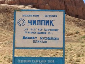 Uzbekistan: Khiva to Nukus Sign for????Shylpyk-kala, an architectural monument of ancient