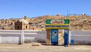 Uzbekistan: the famous and ancient????Mizdakhan necropolis is an ancient cemetery in