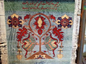 Uzbekistan: ????Margilan city???? intricate woven silk rug patterns.