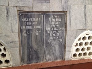 Uzbekistan: Kokand Damai-Shakom necropolis (cemetery) grave inscriptions.