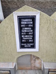 Uzbekistan: Kokand Damai-Shakom necropolis (cemetery) grave inscription.