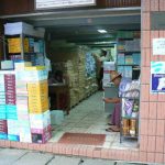 Burma, Rangoon: paper goods store