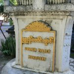 Shwe In Bin Kyaung Temple and Monastery (local name?)