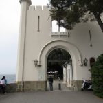 Trieste, Italy: entry gate to Miramare Castle